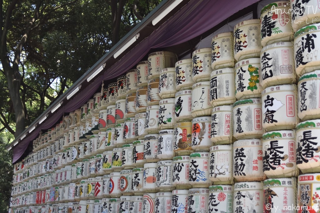 Meiji-jingu Shrine, Buddhism in Japan