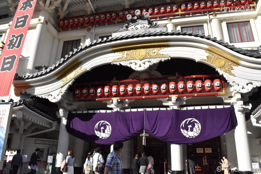 The famous national sport of Japan, Kabuki